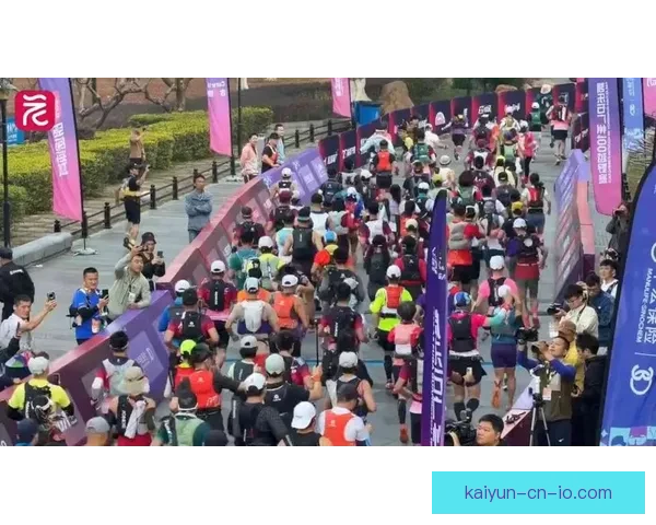 2026广州100越野赛鸣枪开跑五千选手驰骋山野喜迎新春